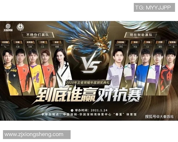 王者荣耀最新节奏排行榜揭晓BLG战队荣登第四名引发热议